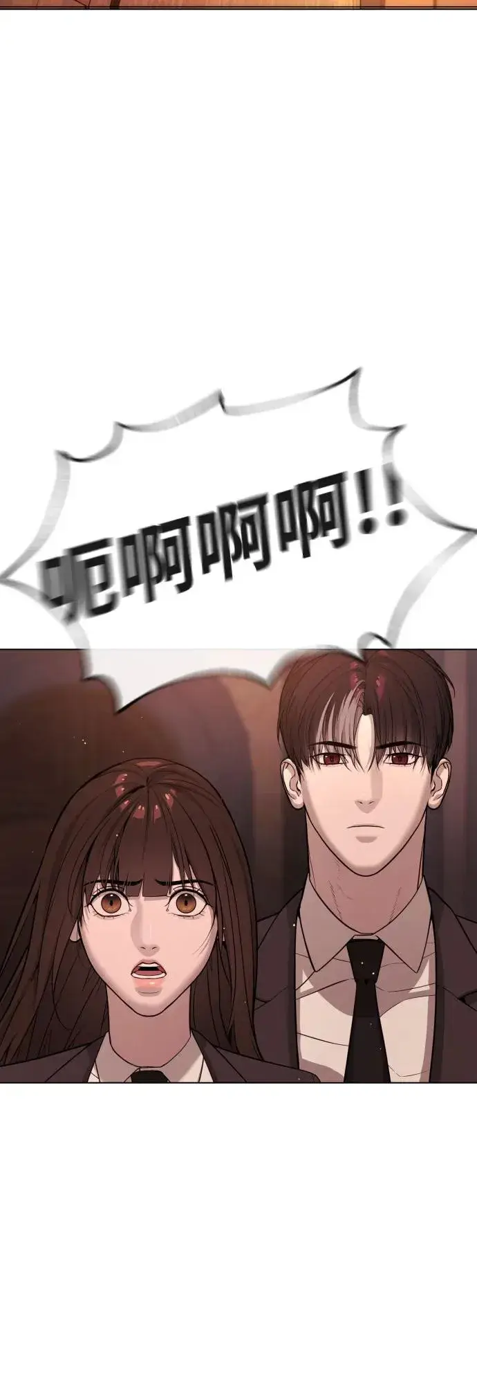 漫画《杀手巴德罗》[第12话] 使徒第30张图