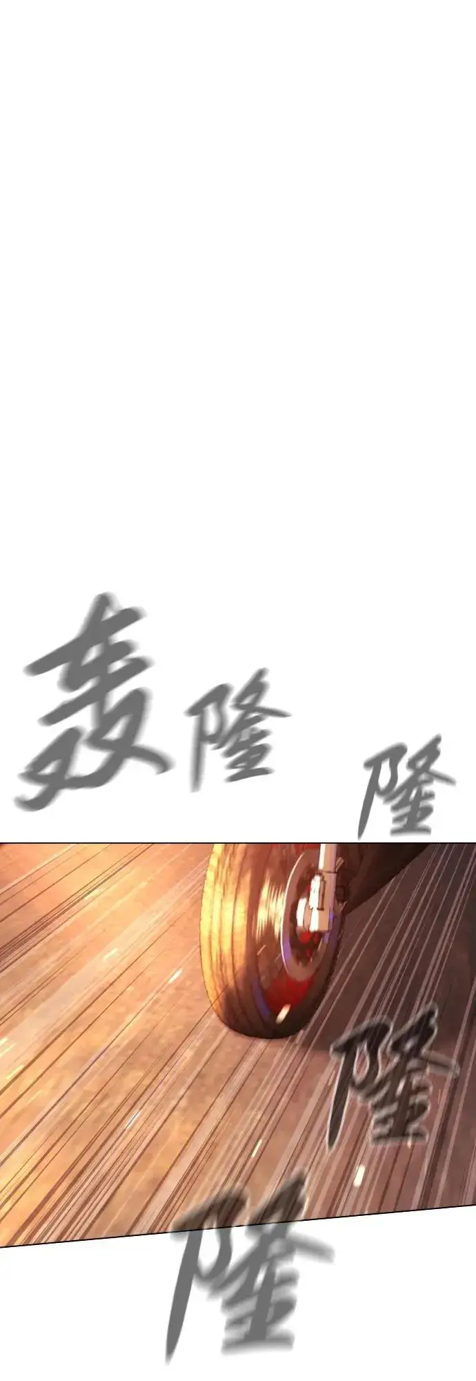 漫画《杀手巴德罗》[第12话] 使徒第82张图