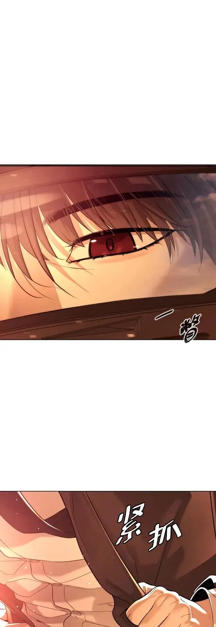 漫画《杀手巴德罗》[第12话] 使徒第91张图