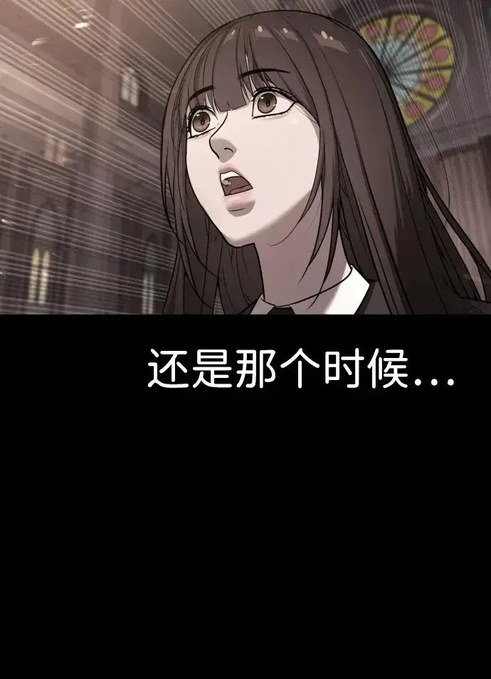 漫画《杀手巴德罗》[第13话] 想变强吗？第102张图