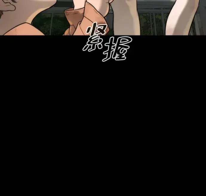 漫画《杀手巴德罗》[第13话] 想变强吗？第122张图