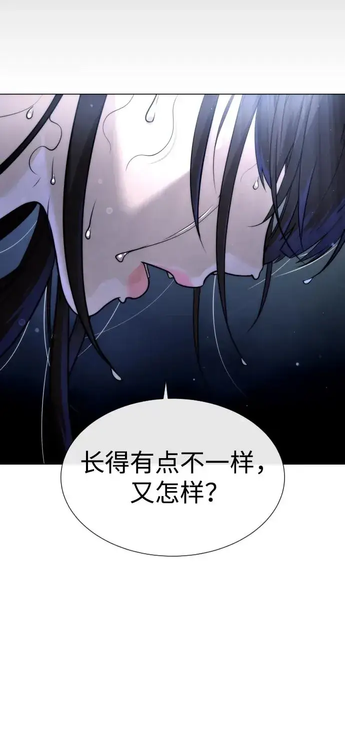 漫画《杀手巴德罗》[第13话] 想变强吗？第166张图