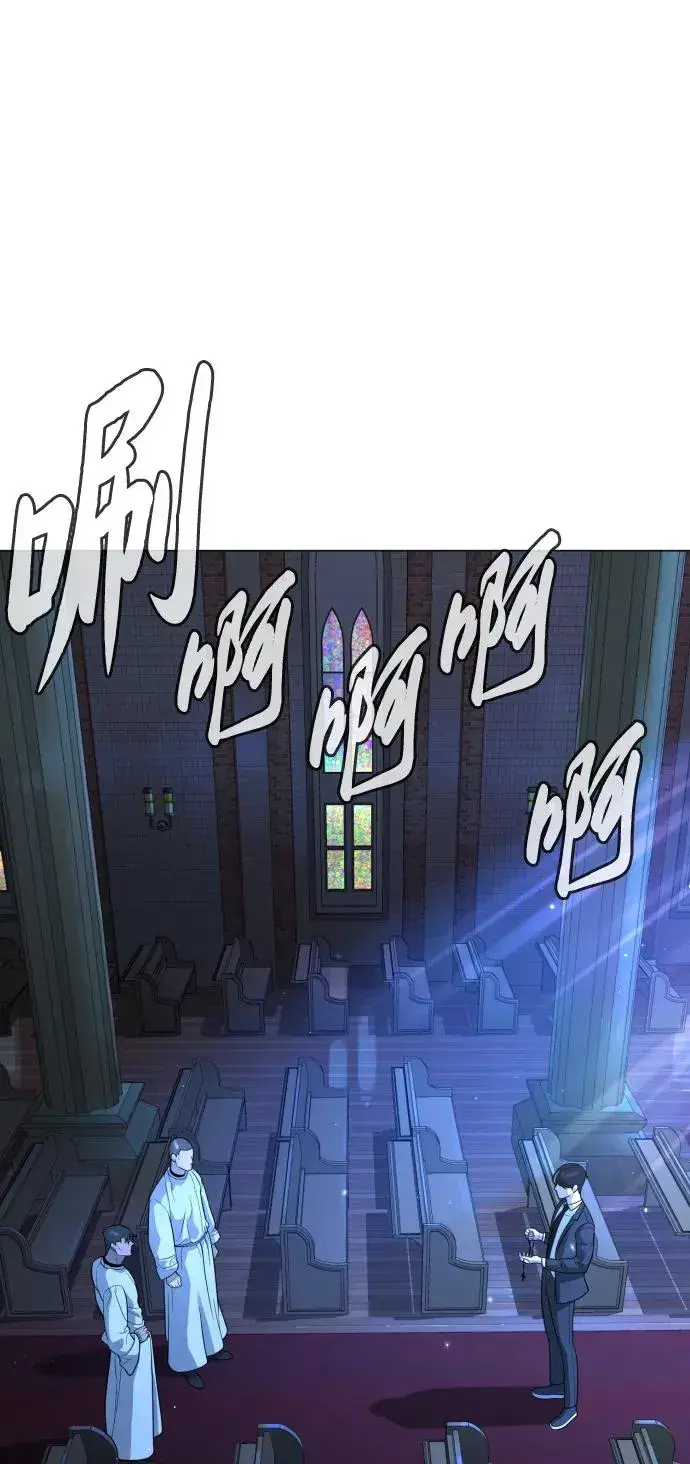 漫画《杀手巴德罗》[第13话] 想变强吗？第2张图