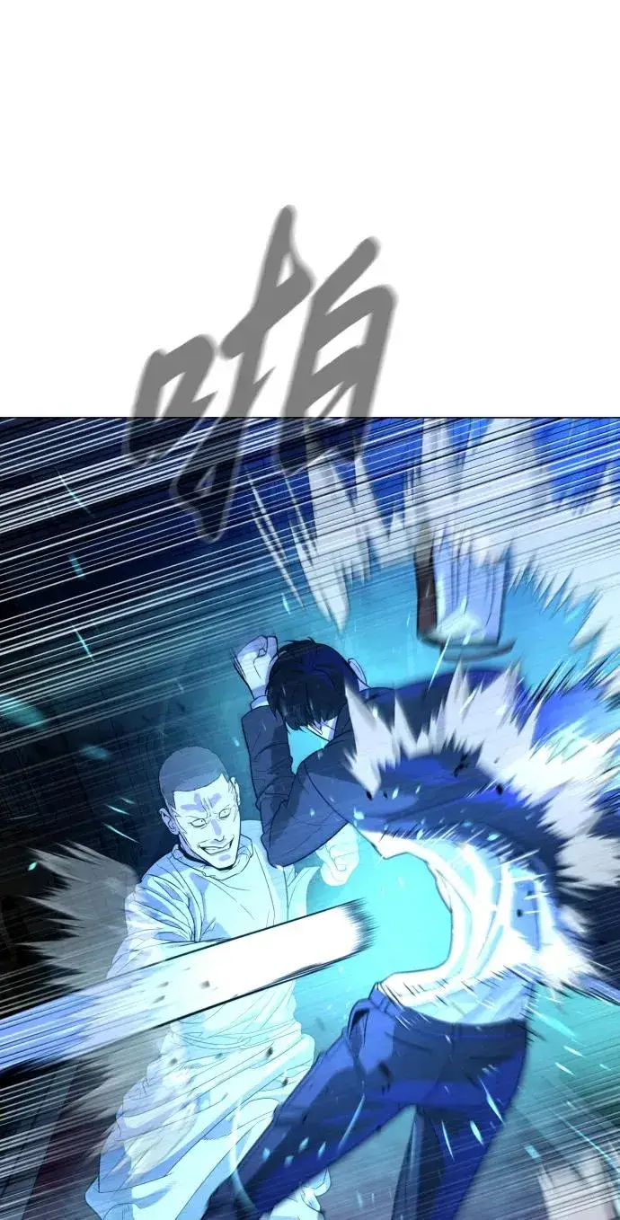 漫画《杀手巴德罗》[第13话] 想变强吗？第23张图