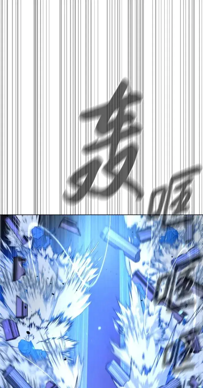 漫画《杀手巴德罗》[第13话] 想变强吗？第36张图