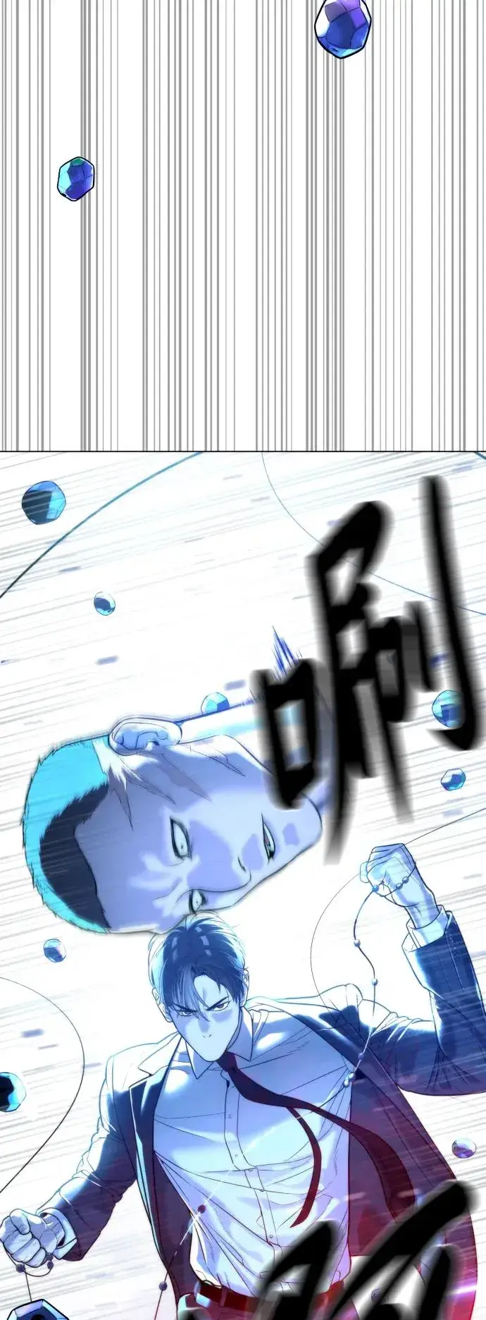 漫画《杀手巴德罗》[第13话] 想变强吗？第39张图