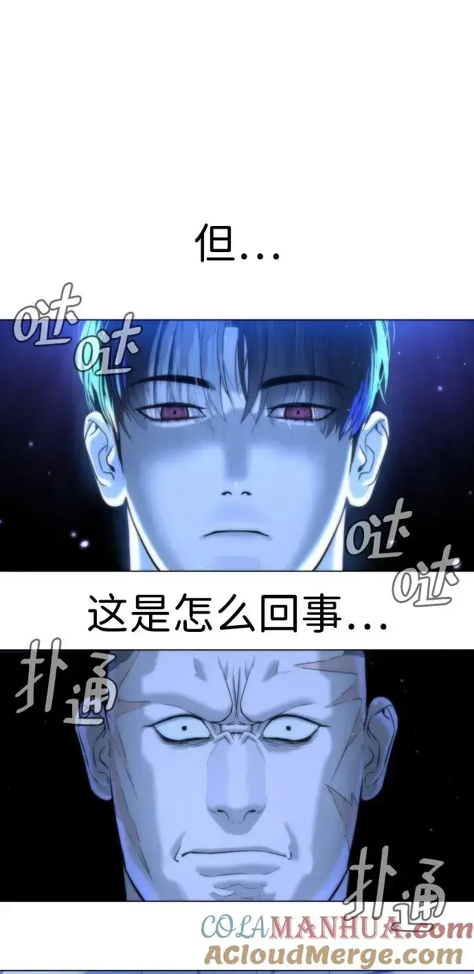 漫画《杀手巴德罗》[第13话] 想变强吗？第53张图