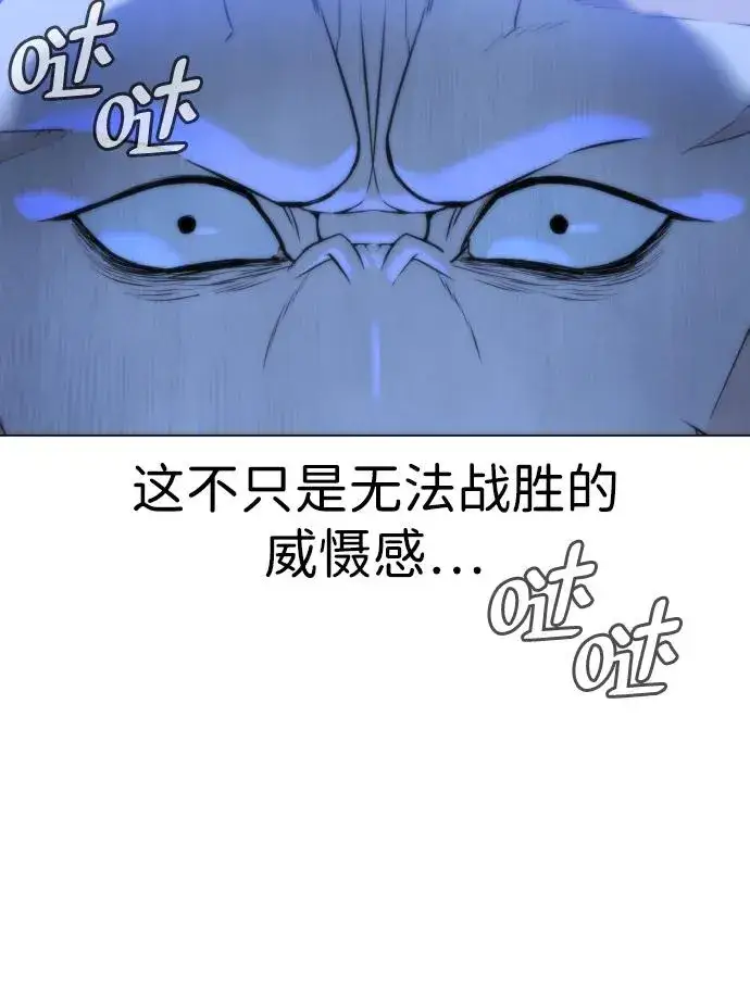 漫画《杀手巴德罗》[第13话] 想变强吗？第54张图