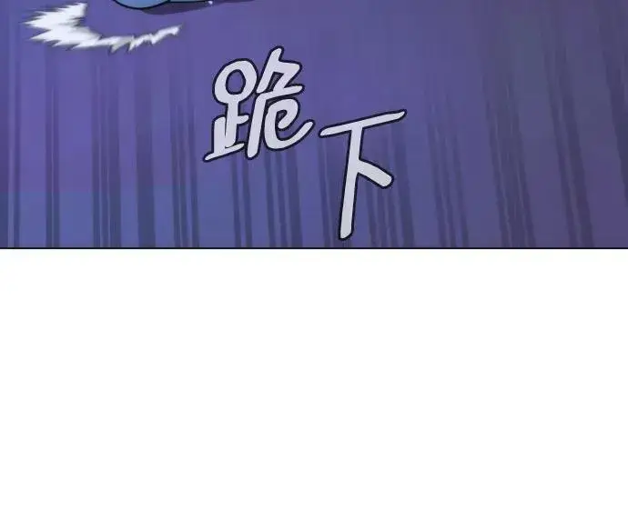 漫画《杀手巴德罗》[第13话] 想变强吗？第66张图