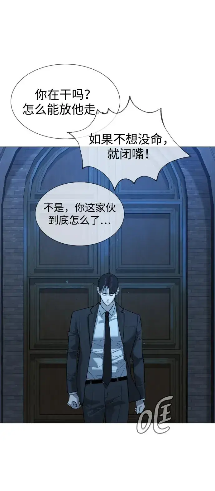 漫画《杀手巴德罗》[第13话] 想变强吗？第67张图