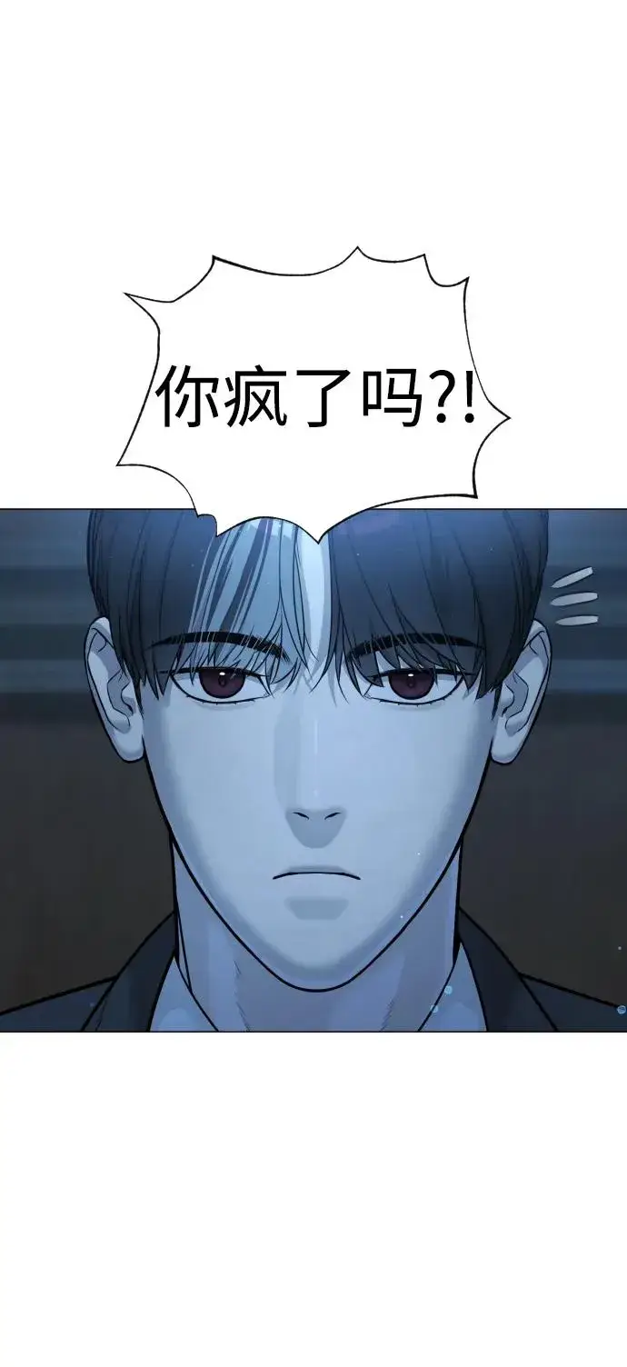 漫画《杀手巴德罗》[第13话] 想变强吗？第68张图