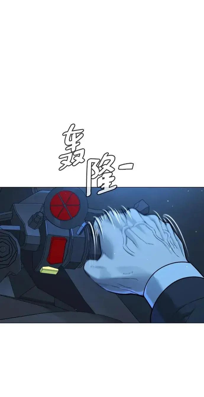 漫画《杀手巴德罗》[第13话] 想变强吗？第75张图