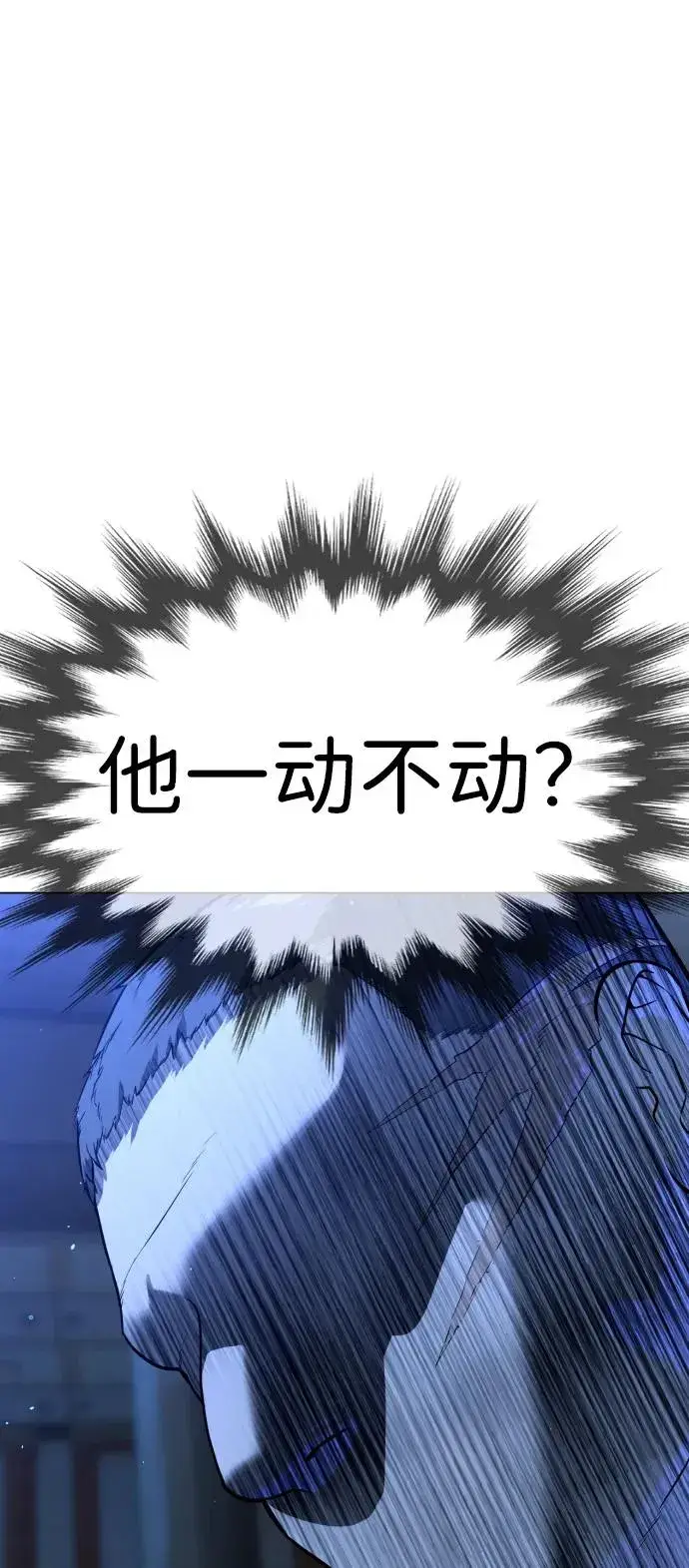 漫画《杀手巴德罗》[第13话] 想变强吗？第8张图