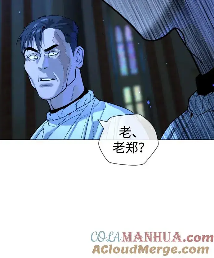 漫画《杀手巴德罗》[第13话] 想变强吗？第9张图