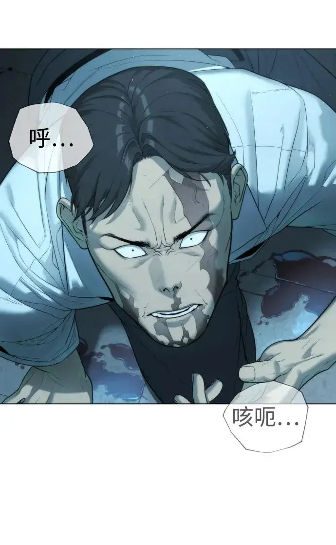 漫画《杀手巴德罗》[第14话] 你的必杀技是“这个”第130张图