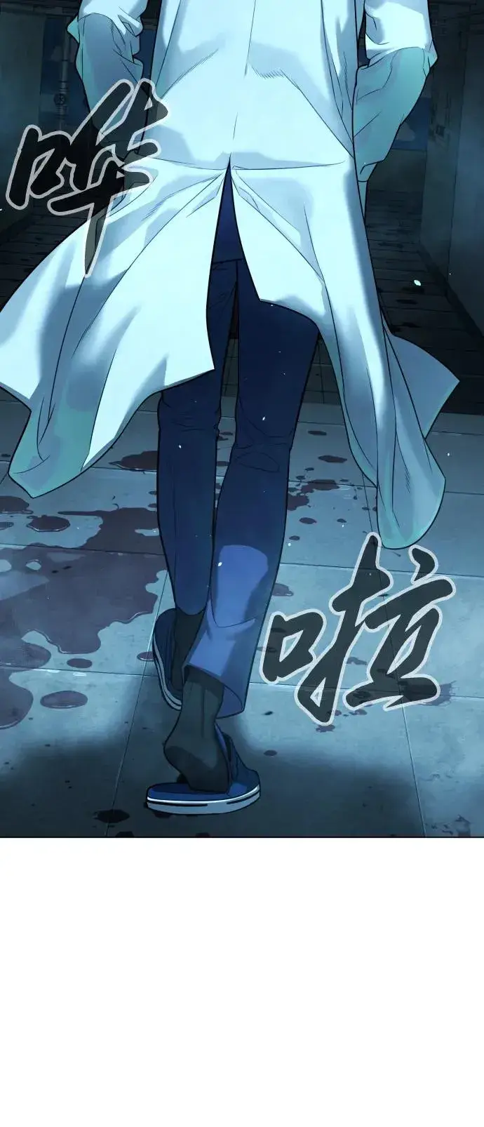 漫画《杀手巴德罗》[第14话] 你的必杀技是“这个”第140张图