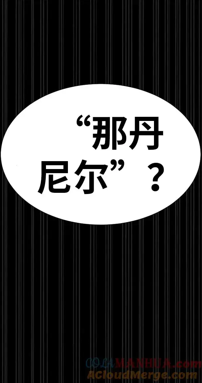 漫画《杀手巴德罗》[第14话] 你的必杀技是“这个”第153张图