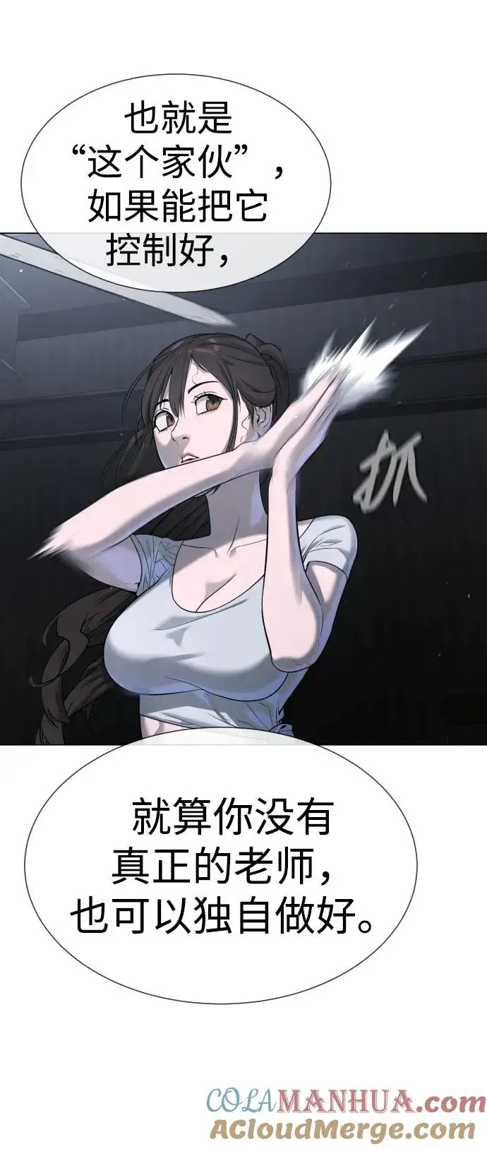 漫画《杀手巴德罗》[第14话] 你的必杀技是“这个”第33张图