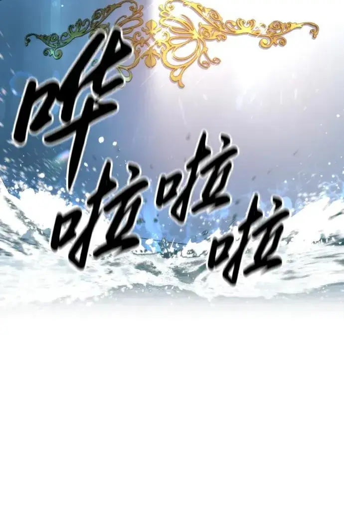 漫画《杀手巴德罗》[第14话] 你的必杀技是“这个”第43张图