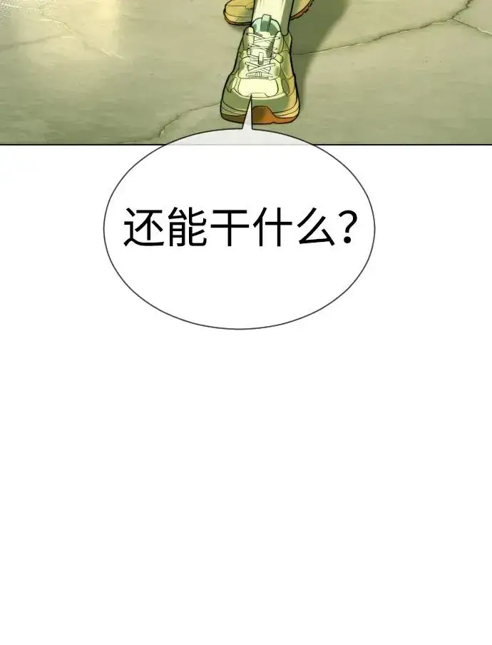 漫画《杀手巴德罗》[第14话] 你的必杀技是“这个”第68张图