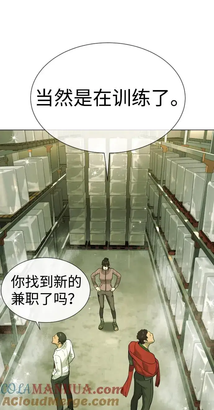 漫画《杀手巴德罗》[第14话] 你的必杀技是“这个”第69张图