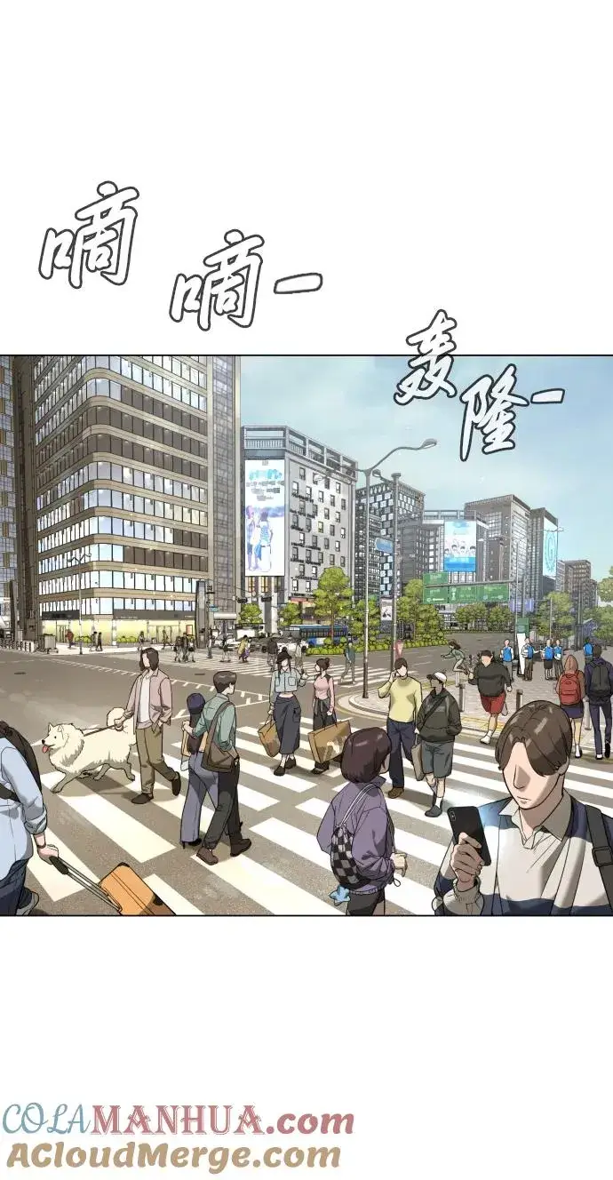 漫画《杀手巴德罗》[第15话] 使徒那丹尼尔第101张图