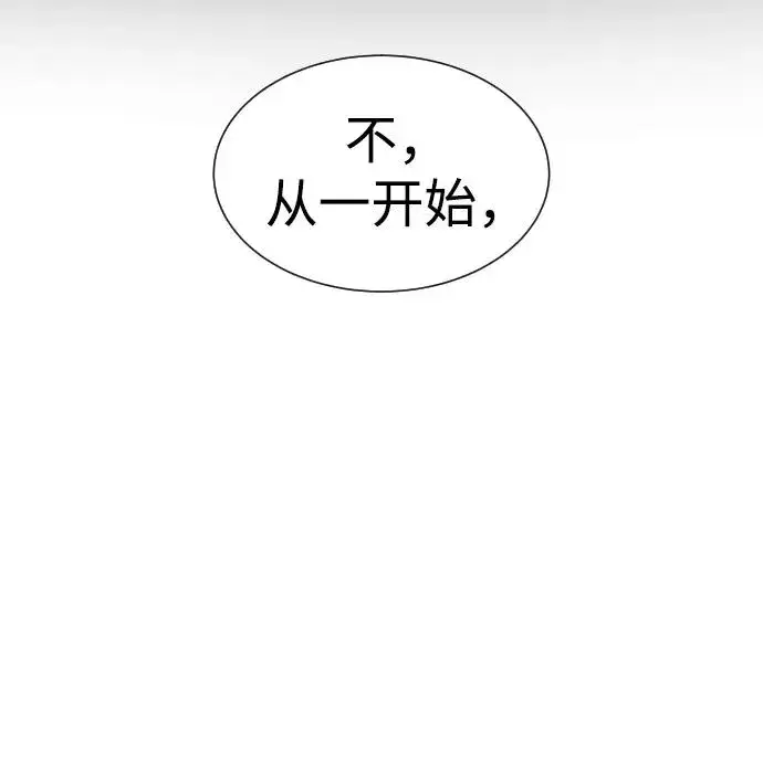 漫画《杀手巴德罗》[第15话] 使徒那丹尼尔第131张图