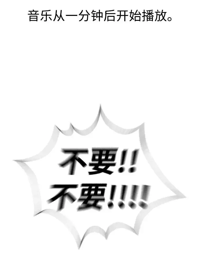 漫画《杀手巴德罗》[第15话] 使徒那丹尼尔第2张图