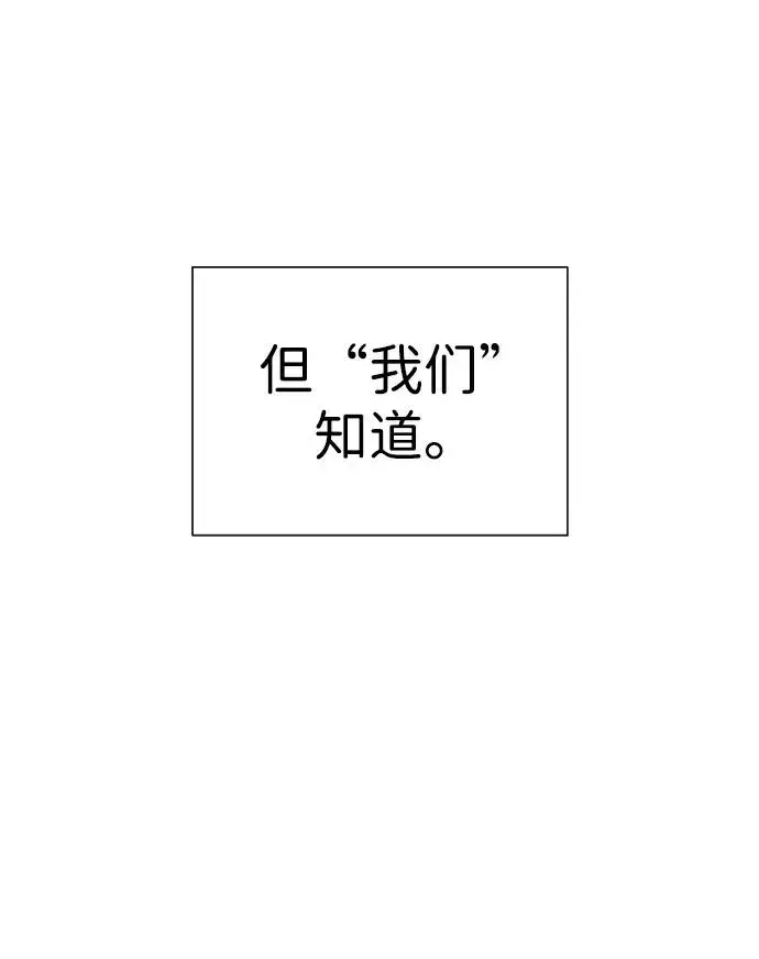 漫画《杀手巴德罗》[第15话] 使徒那丹尼尔第35张图