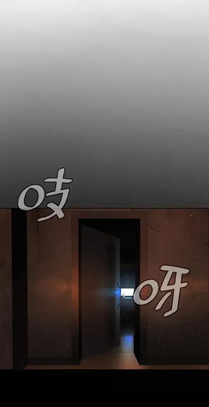 漫画《杀手巴德罗》[第15话] 使徒那丹尼尔第42张图