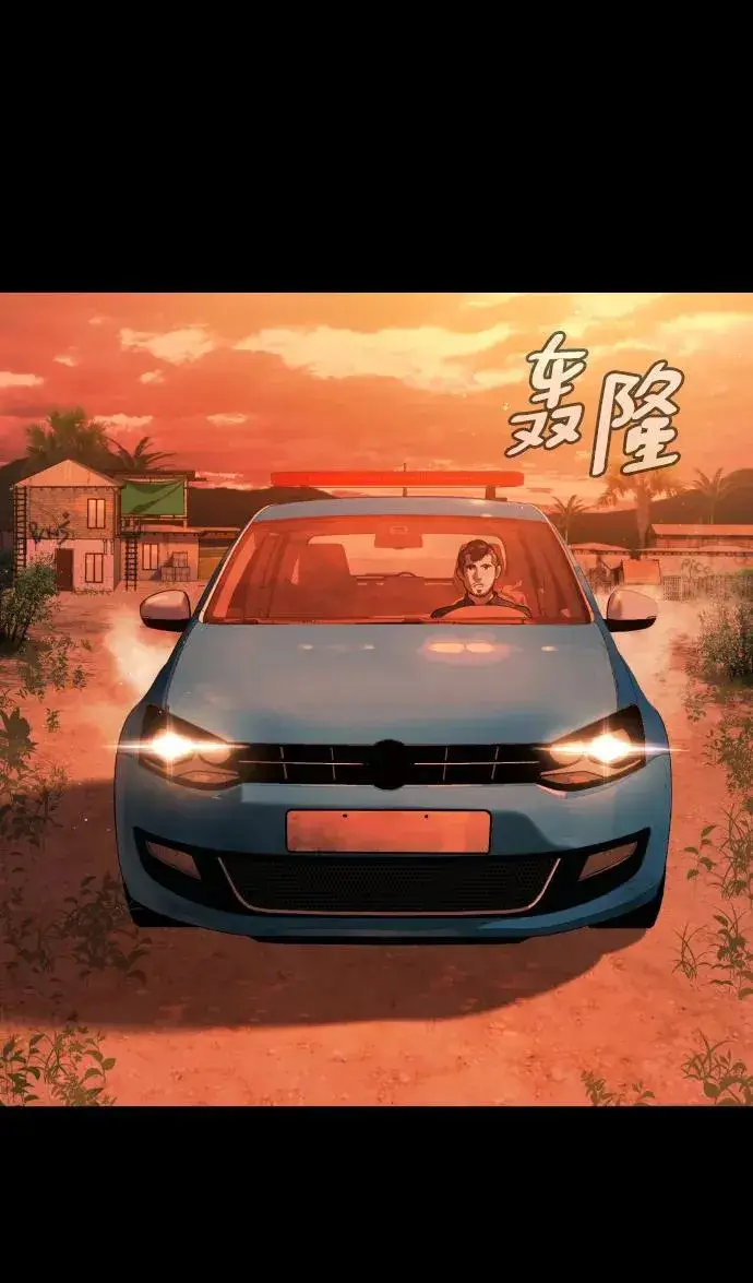 漫画《杀手巴德罗》[第15话] 使徒那丹尼尔第47张图