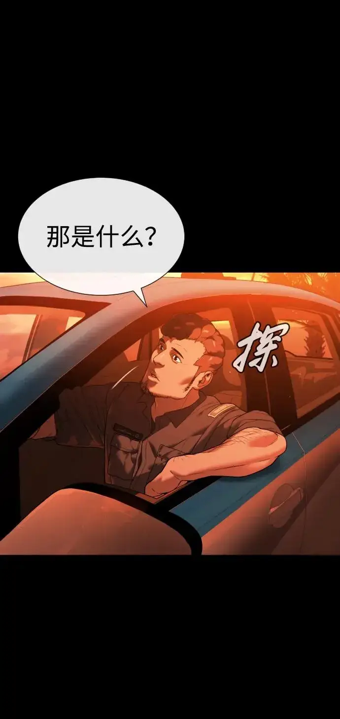 漫画《杀手巴德罗》[第15话] 使徒那丹尼尔第48张图