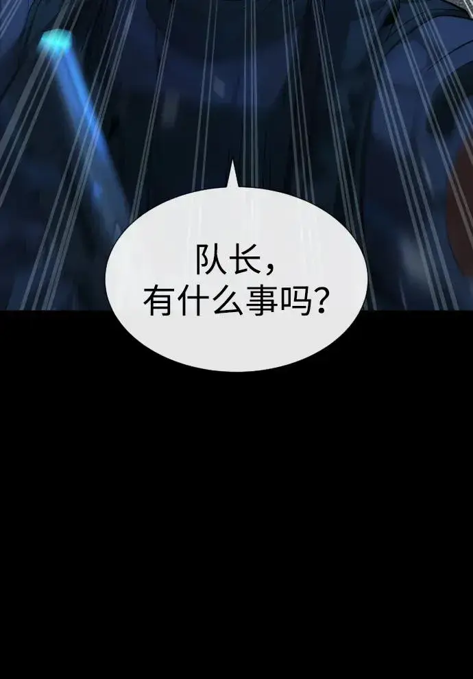 漫画《杀手巴德罗》[第15话] 使徒那丹尼尔第66张图