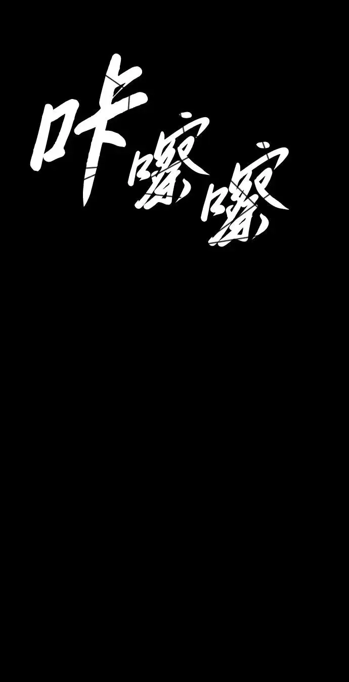 漫画《杀手巴德罗》[第15话] 使徒那丹尼尔第70张图