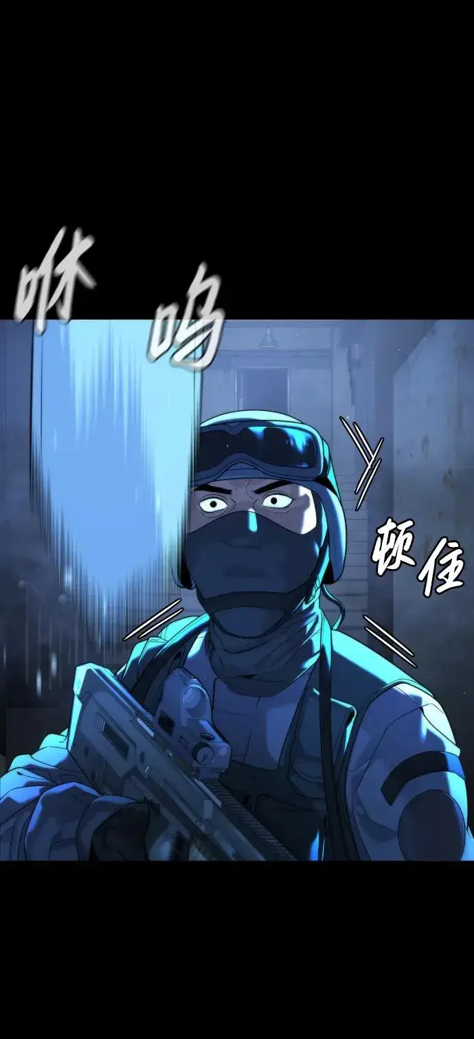 漫画《杀手巴德罗》[第15话] 使徒那丹尼尔第76张图