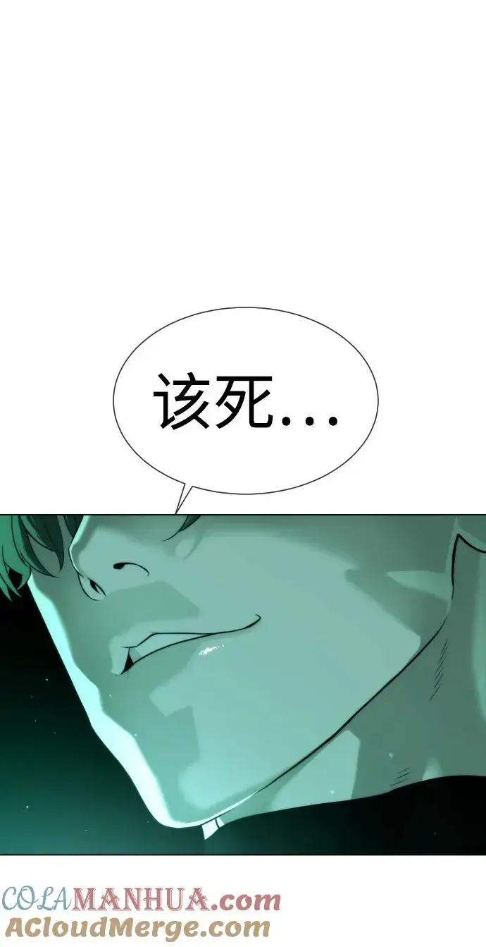 漫画《杀手巴德罗》[第16话] 寻找那丹尼尔第101张图