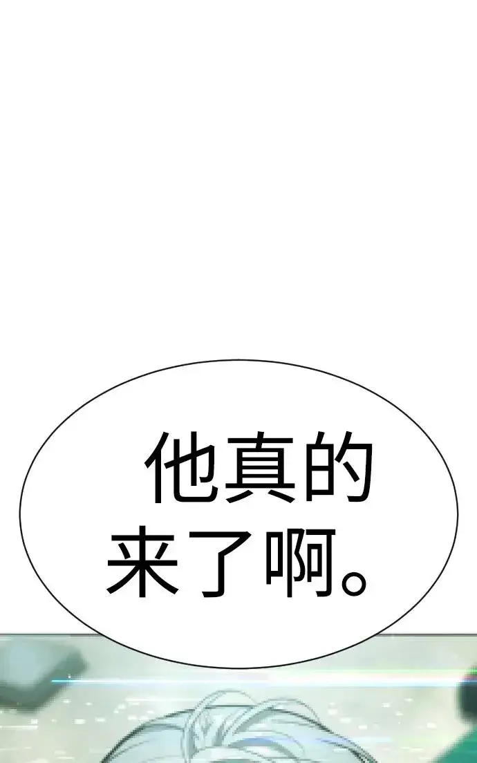 漫画《杀手巴德罗》[第16话] 寻找那丹尼尔第102张图