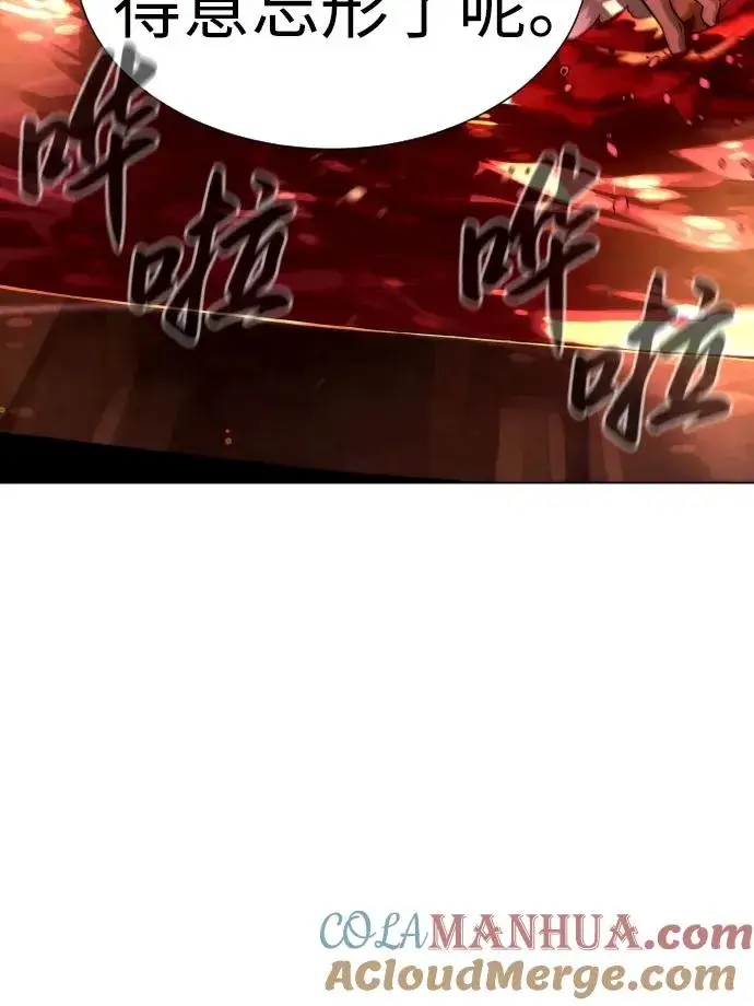 漫画《杀手巴德罗》[第16话] 寻找那丹尼尔第13张图