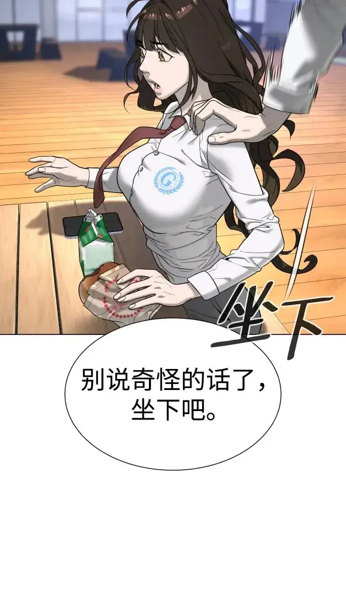 漫画《杀手巴德罗》[第16话] 寻找那丹尼尔第132张图