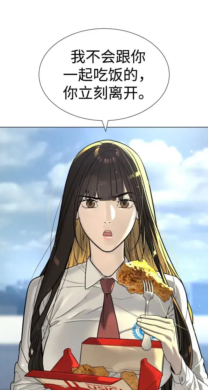 漫画《杀手巴德罗》[第16话] 寻找那丹尼尔第140张图