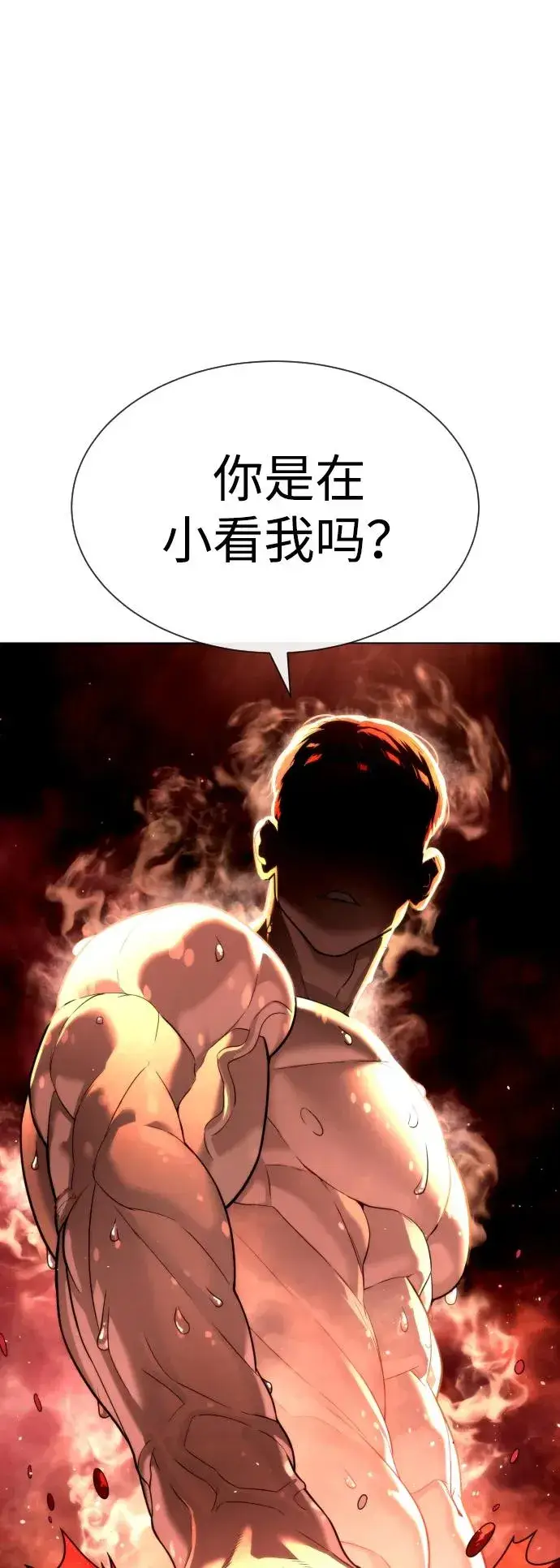 漫画《杀手巴德罗》[第16话] 寻找那丹尼尔第15张图