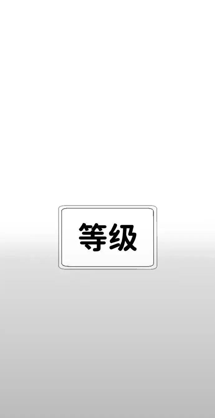 漫画《杀手巴德罗》[第16话] 寻找那丹尼尔第164张图