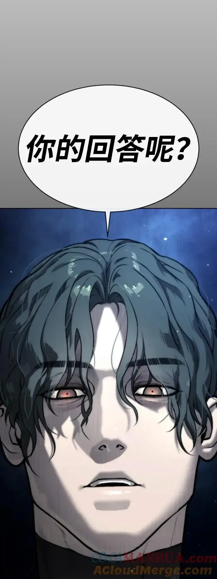 漫画《杀手巴德罗》[第16话] 寻找那丹尼尔第165张图