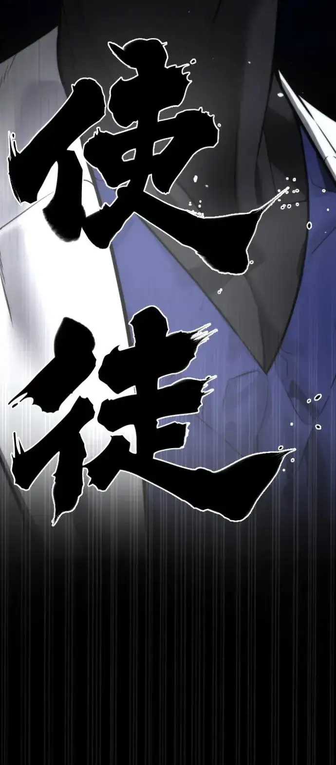 漫画《杀手巴德罗》[第16话] 寻找那丹尼尔第166张图
