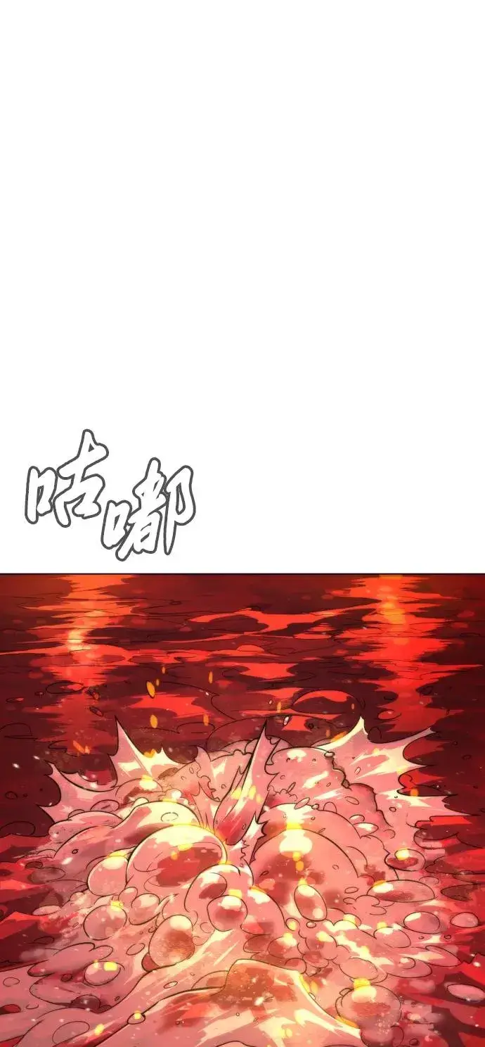 漫画《杀手巴德罗》[第16话] 寻找那丹尼尔第2张图
