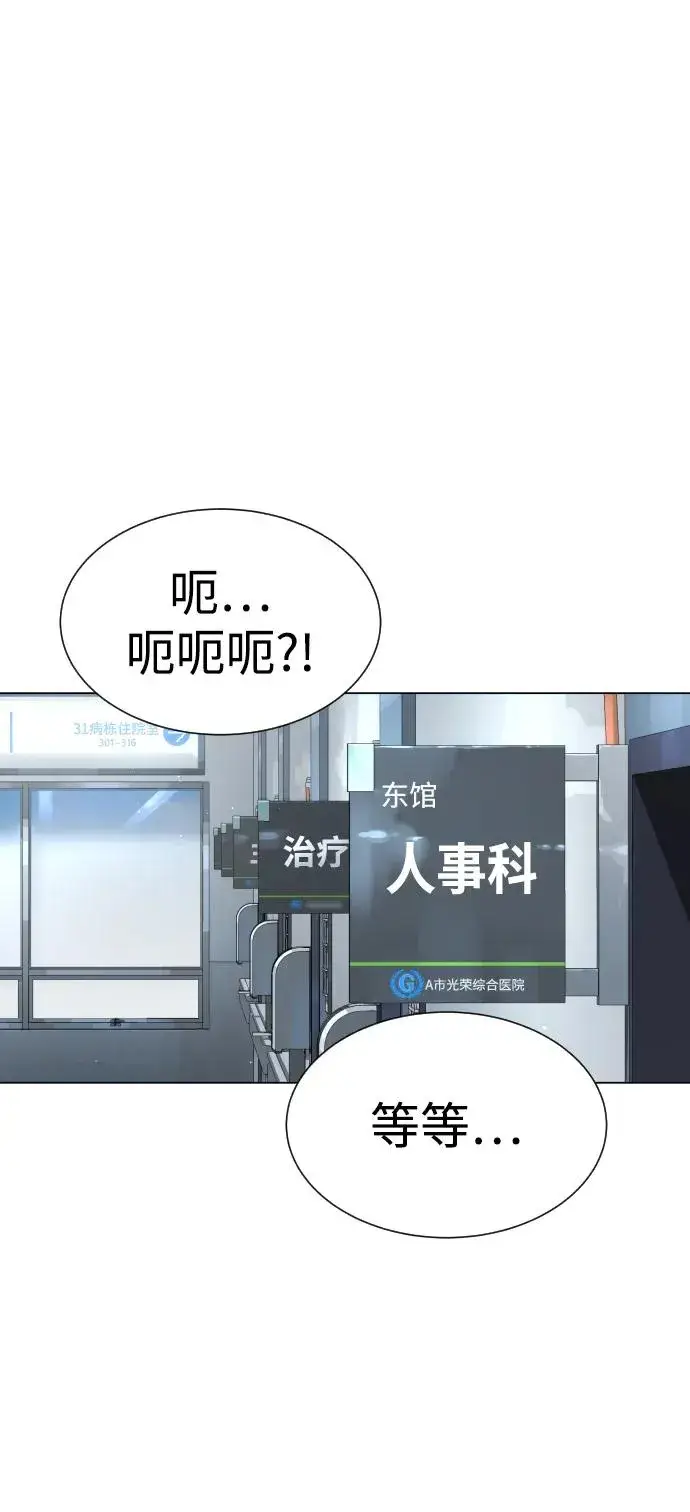 漫画《杀手巴德罗》[第16话] 寻找那丹尼尔第20张图