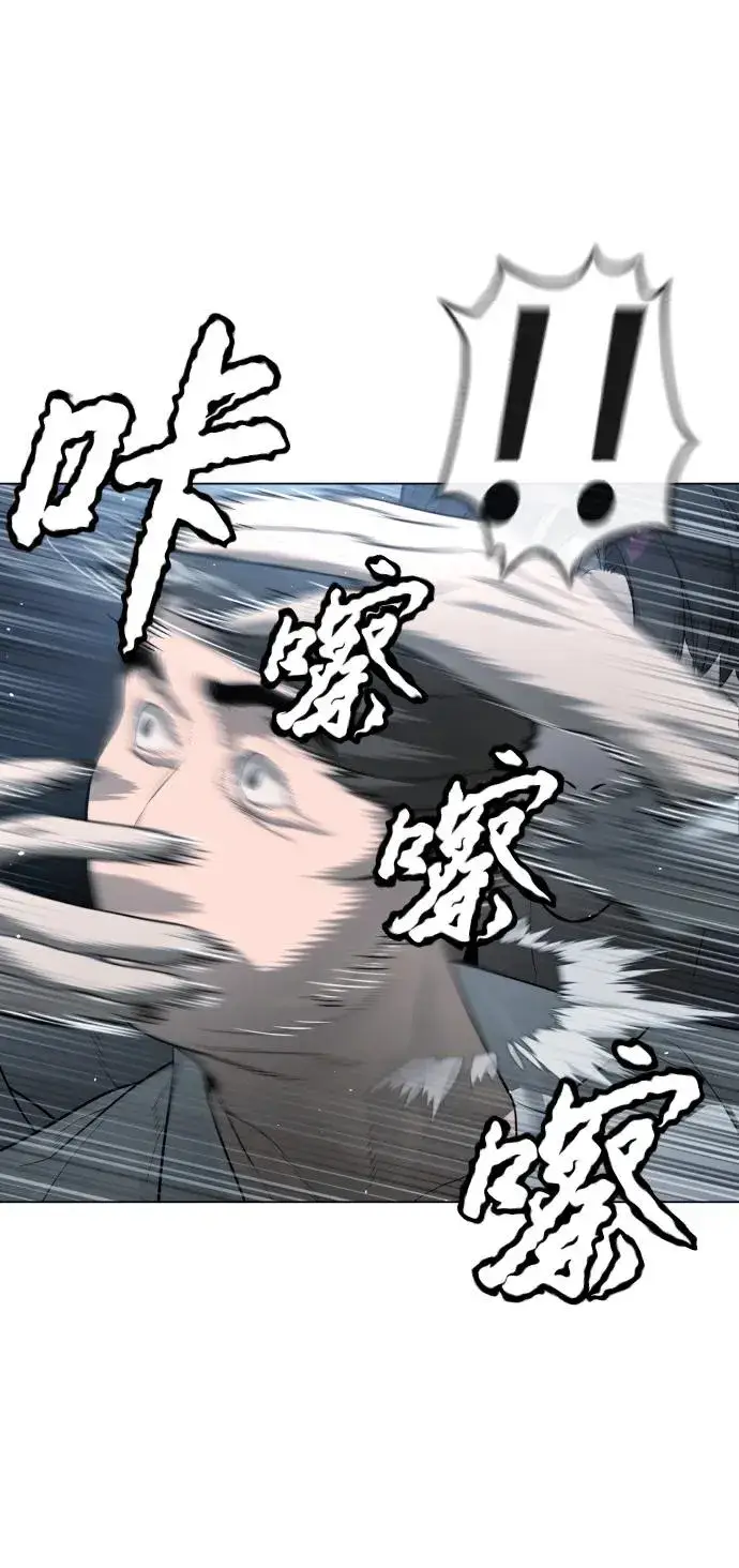 漫画《杀手巴德罗》[第16话] 寻找那丹尼尔第22张图