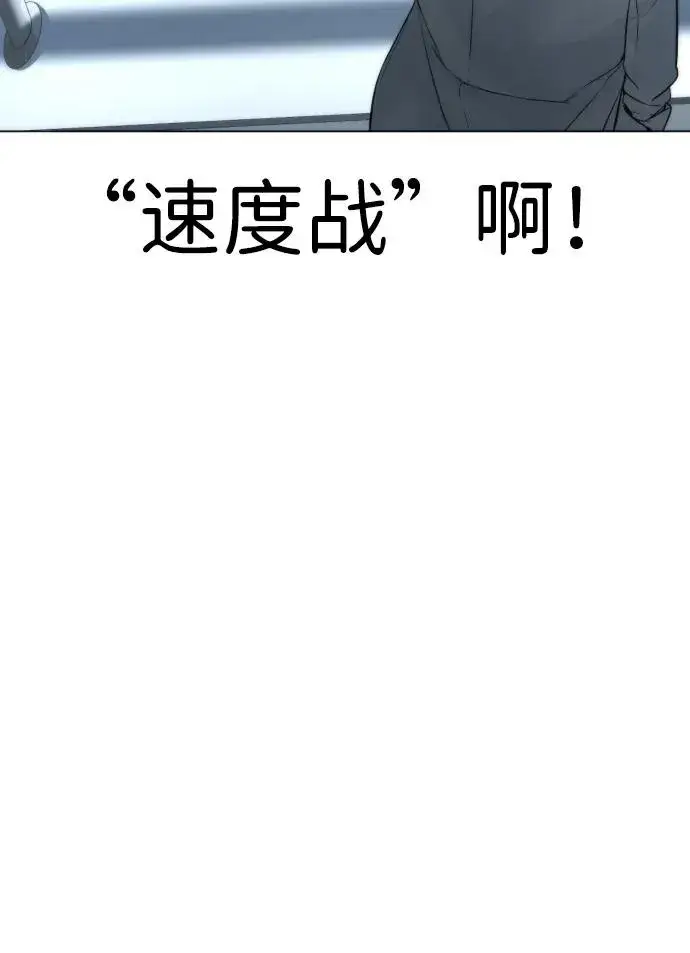 漫画《杀手巴德罗》[第16话] 寻找那丹尼尔第32张图