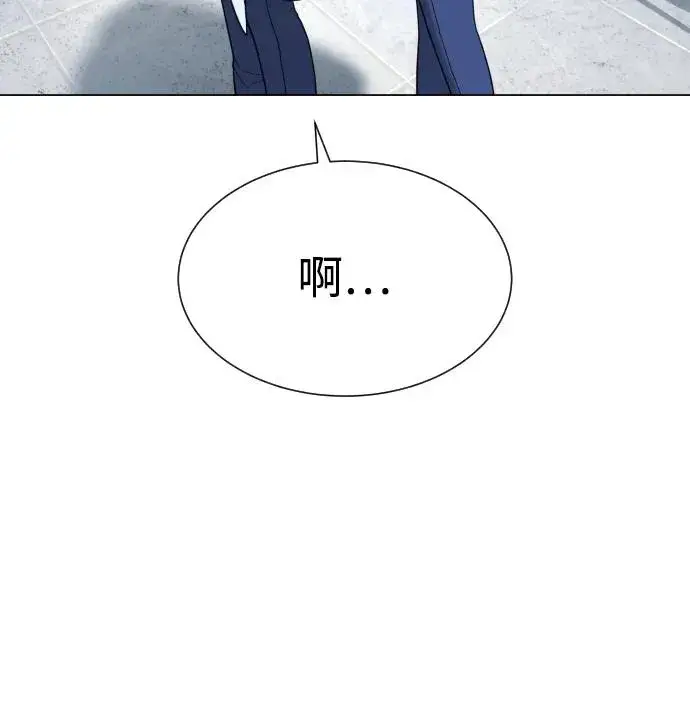 漫画《杀手巴德罗》[第16话] 寻找那丹尼尔第46张图