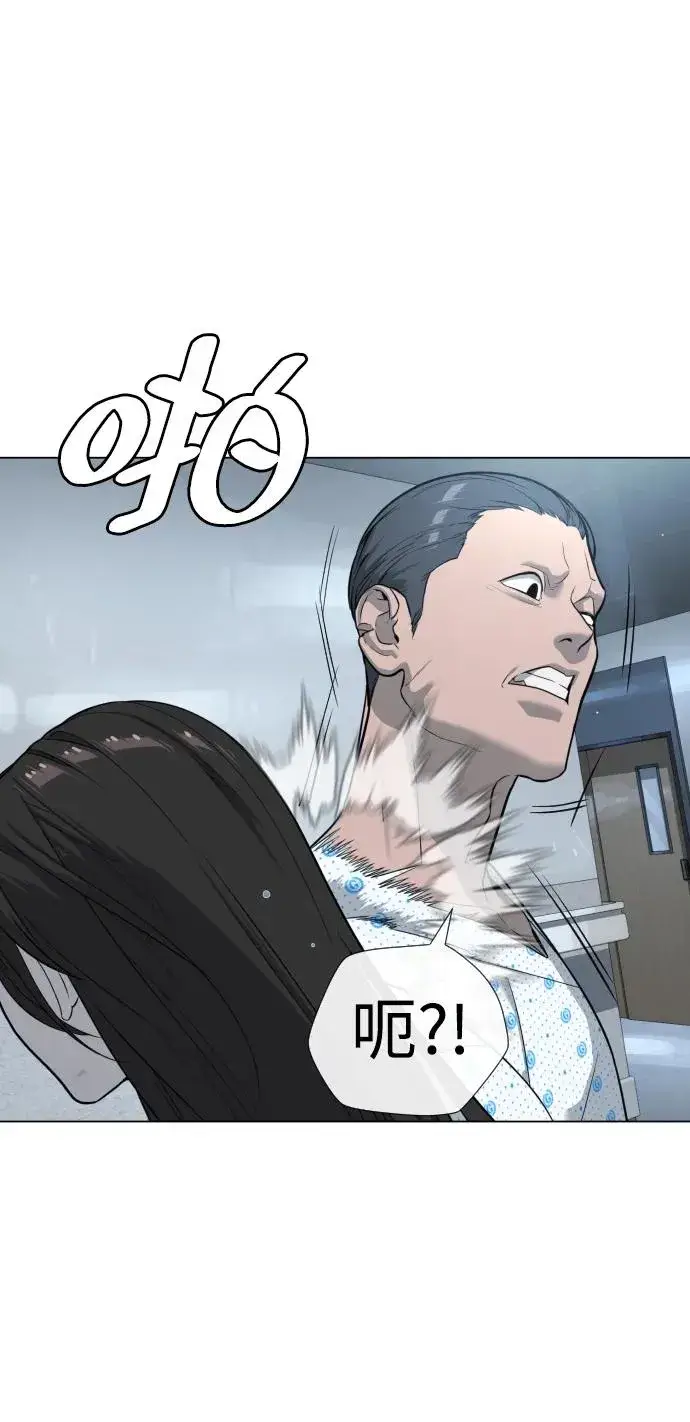 漫画《杀手巴德罗》[第16话] 寻找那丹尼尔第51张图